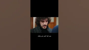 هتخليه يدفع الدين عزيز و اليف من حلقة 506 