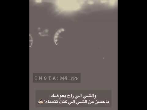 خلي عندك ثقة بالله تماما  