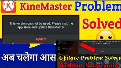 Kinemaster update problem fix, Kinemaster Update Error Problem | Kinemaster New Update Problem Fix