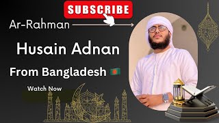 Surah:Ar-Rahman (Husain Adnan) from Bangladesh 🇧🇩