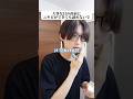 デート、旅行、ライブ…大事な日の直前にニキビができても諦めないで！？！？#あるある #美容 #スキンケア #メンズ美容 #美容男子