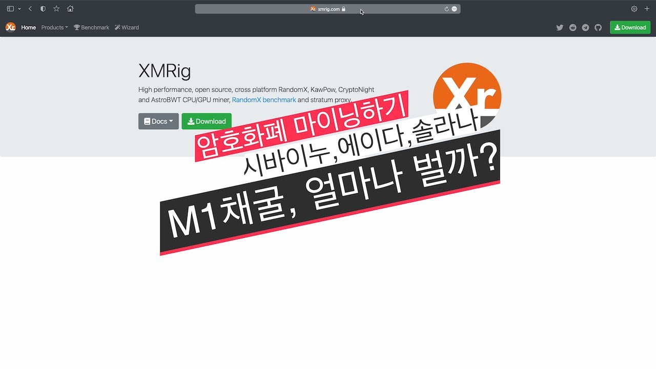 M1맥북으로 암호화폐 채굴하기 l 월 수입, 시바이누, 솔라나, 에이다
