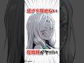 【鬼滅の刃】幼さを隠せない母蜘蛛がヤバい #鬼滅の刃 #雑学 #アニメ