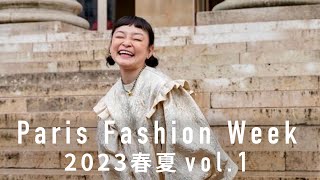 【パリコレ2023春夏①】Acne Studios、UNDERCOVER、Mame Kurogouchi他. Paris Fashion Week report ①