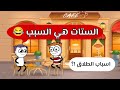 نسبة الطلاق في مصر بشكل كوميدي حموكشه الاصلي 