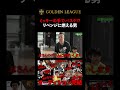 ミッキー手袋で入ったら指名確定?