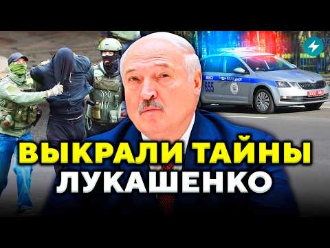 Шпионский скандал привёл в ярость Польшу: Лукашенко нарвался на проблемы // Новости