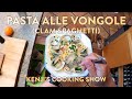 How to Make Pasta alle Vongole | Kenji's Cooking Show