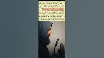 تلاوة مريحة لما تيسر من سورة يونس