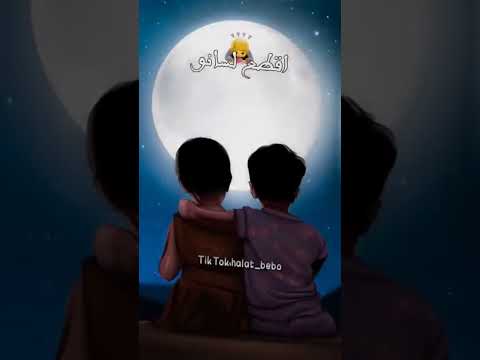 عندي اخ هموت عشانو مودي امين جديد لسة منزلش مهرجانات 2023