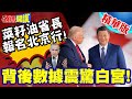 中國外交與國際形象