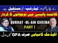 Young Climate Leader Pakistan | Environmental Sciences Career & Research Story