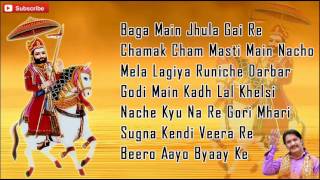 Baba ramdevji new bhajans 2014 | baga main jhula gai re non stop audio
songs jukebox