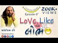 Love, Like Ane Lobh | Smile Ram | Web Series | Sairam Dave