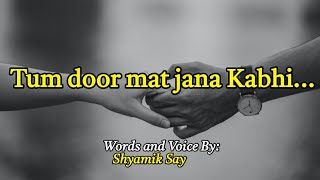 Bass Tum door mat jana kabhi || Love Poetry by Shyamik Say #feelings #poetry #hindipoetry #truelove