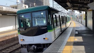 【4K】京阪電車 6000系 快速急行淀屋橋行き 御殿山駅通過！
