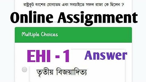 NSOU BDP EHI 1 Online Assignment Answer