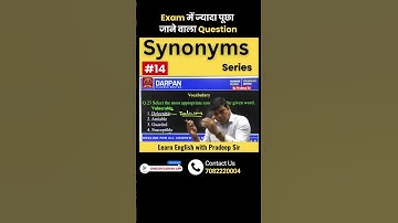 Exam में ज्यादा पूछा जाने वाला Question #11 - Synonyms Series | Learn English with Pradeep Sir |