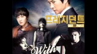 [Audio] Super Junior Kyuhyun, Ryeowook, Sungmin - Biting My Lips 입술을 깨물고 (President OST)