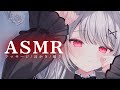 ✖️#ASMR ┊だんだん大きくなるゴシゴシ耳奥ゾワゾワ耳かき...♡ 囁き / 耳ふー/吐息 ×‪×［　禰󠄀月くろす/ #新人vtuber　］3dio
