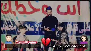 مساجله شعريه بين مرام&أوس ❤?