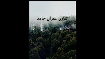 إِنَّ الَّذِينَ قَالُوا رَبُّنَا اللهُ ثُمَّ اسْتَقَامُوا //َ من سورة فصلت- آية (30)