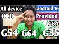 All old device android 16 update confarm 🎉📢