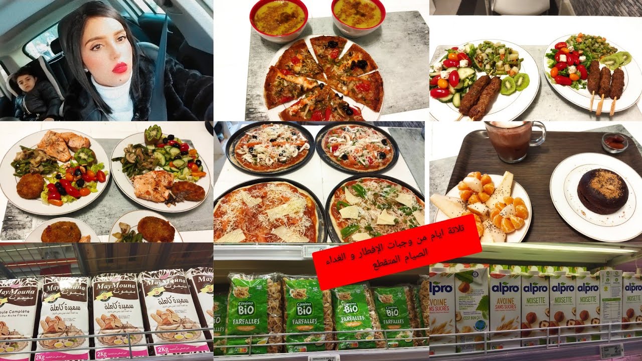 3 ايام من وجبات الصيام المتقطع اليوم كامل وجبات صحية و سريعة و مشبعة