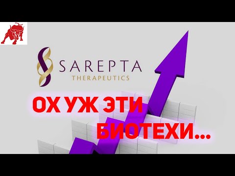 Video: Sarepta Horčica