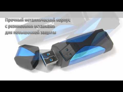 DataTraveler HyperX 3.0