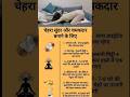चेहरा सुंदर और चमकदार बनाने के लिए Healthy Hindi HealthyLifestyleTips| Ayurvedic TipsHealth