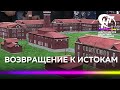 Представители региональной партии пенсионеров выступили с инициативой возродить в Новоселицах военны