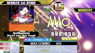 [DDR A3] Anthurium (ESP-13) 7p SDP