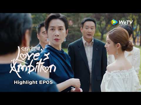 #LovesAmbition Xu Yan’s biggest secret is almost exposed...😰