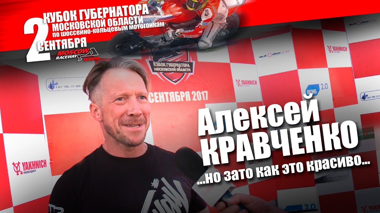 Alexei Kravchenko: filmography and biography of the actor Alexei Kravchenko: filmography and biography of the actor