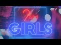 2am Girls | Atlanta's Growing Sex Industry