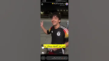 الشف بوهاق الماء اكسبلور كامري ترند محركات Automobile لايك ضحك تيك توك اغاني 