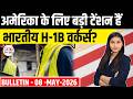 US Bulletin 8 May: H-1B Debate, Student Visa Stay Limits & New Zealand Citizenship Test Update