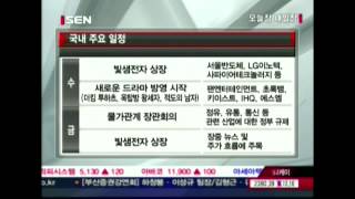 20120320_오늘장 내일장_256회 2부