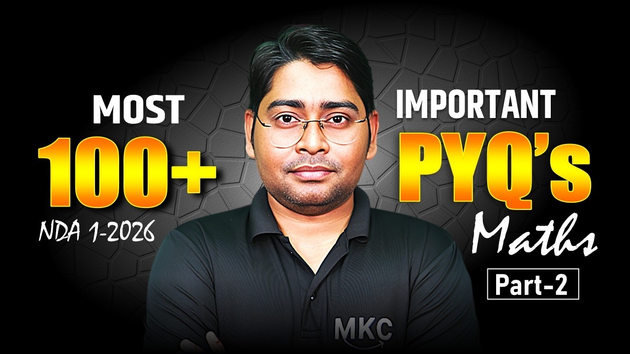 NDA Maths PYQ | NDA Maths PYQ Questions | NDA Maths PYQ Question ...