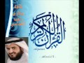 مشارى راشد العفاسى سورة المرسلات 