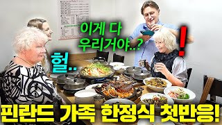 한국으로 시집간 핀란드 딸이 상다리 부러지는 한식 한상…