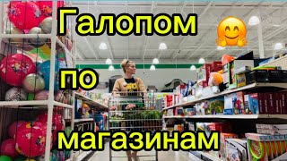 Магазин Арабский / Sam’s Club/ Menards /Walmart/iowa /usa