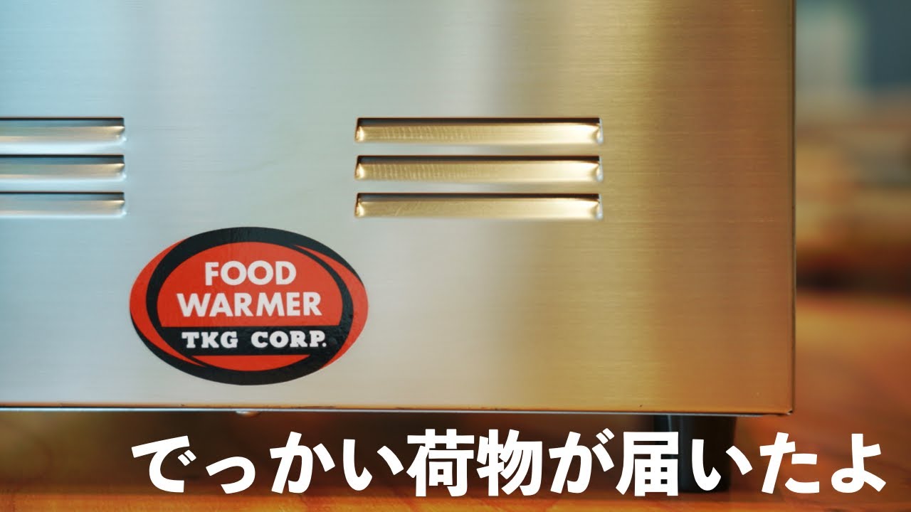 5DM023 TKG ステン湯煎式フードウォーマー TKG ステン湯煎式フードウォーマー 1個 TKG 【通販モノタロウ】