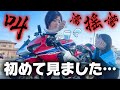 【女の戦い】そんな女子ライダー初めて見ました。