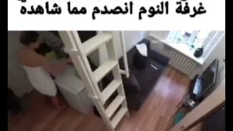 وضع لزوجته كاميرات المراقبة في غرفة النوم