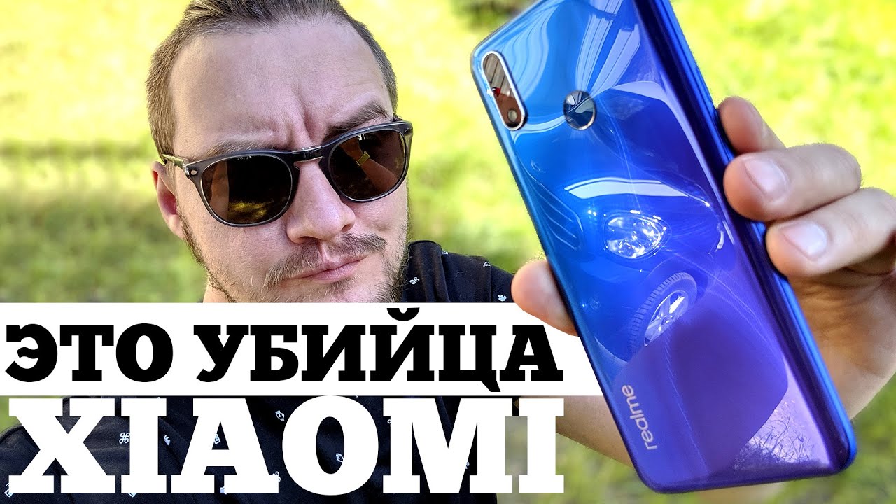 Распаковка Realme 3 Pro - новый народный?