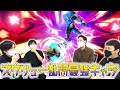 【即死コンボ】スクリュー乱闘キャラランクをトッププレイヤー達が考えてみた【スマブラSP】
