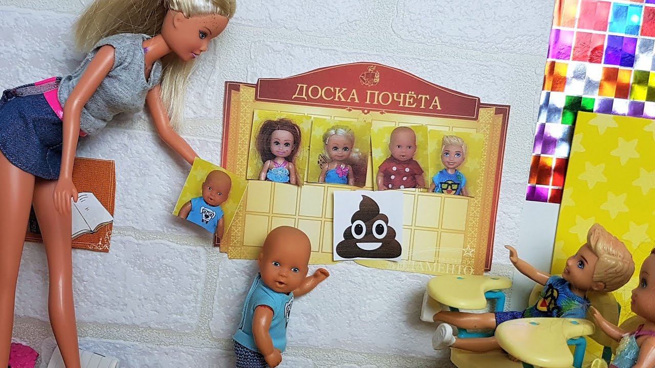 Веселая семейка куклы