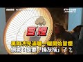 黑狗洗完澡曬一曬開始冒煙　網驚：是要「操灰搭」了？